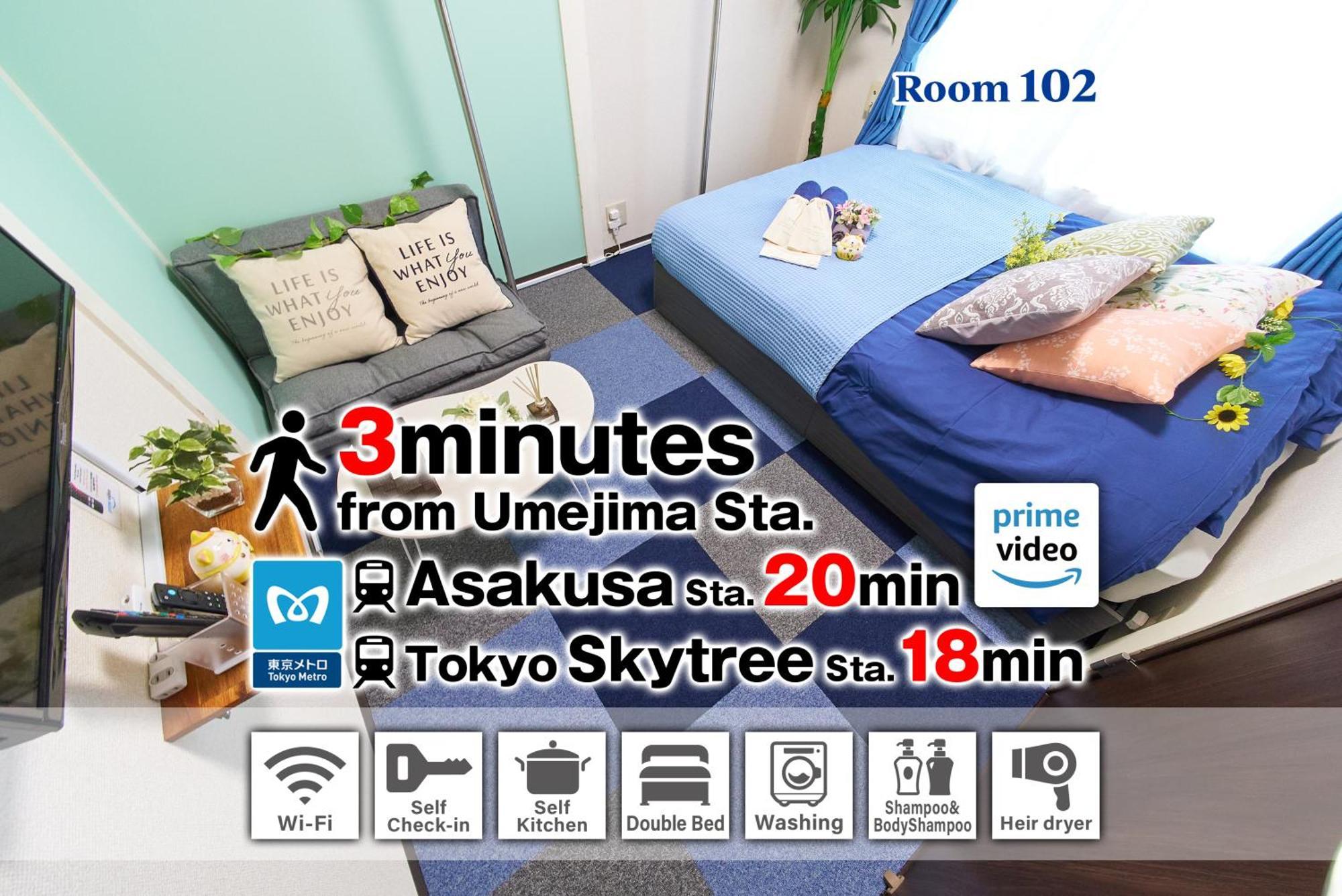 Apartment Sc Umejima 102 Tokyo